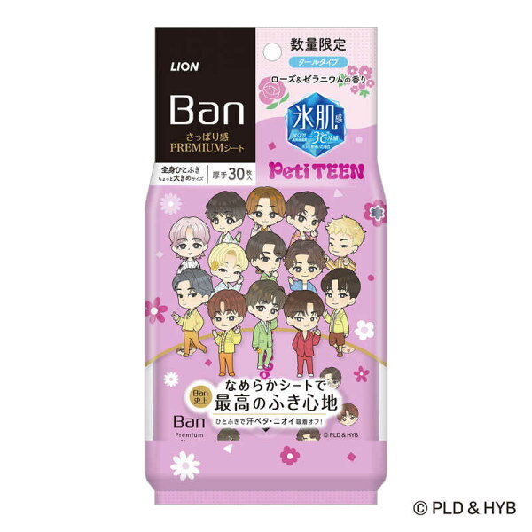 LION　Ban さっぱり感プレミアムシート クールタイプ ローズ＆ゼラニウムの香り PetiTEENデザイン
