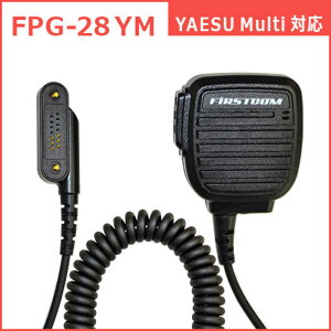 FRC�@�C���z���}�C�NPRO�V���[�Y �X�s�[�J�[�}�C�N���z���^�C�v YAESU Multi�Ή� FIRSTCOM�@FPG-28YM