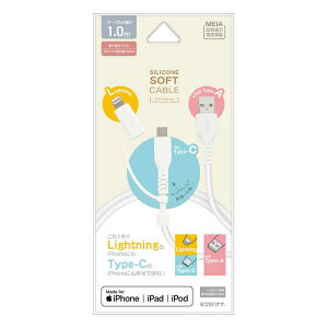 X^oii@Type-A to Type-C _炩VRP[u{C to Lightningϊ 3A 1.0m zCg@R10CAACCL3A01WH