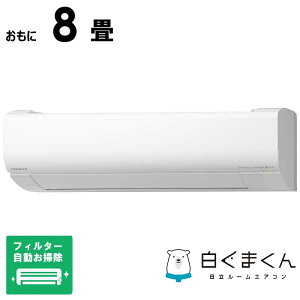 iWtHj@HITACHI@GAR ܂ WBKV[Y 8p@RAS-WR2525SBK-W tB^[|@\t