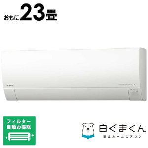iWtHj@HITACHI@GAR ܂ GBKV[Y 23p@RAS-GR7125DBK-W tB^[|@\t
