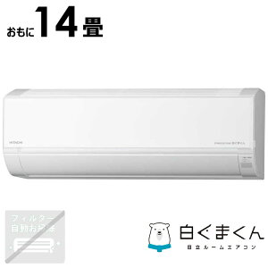 iWtHj@HITACHI@GAR ܂ DBKV[Y 14p@RAS-DR4025DBK-W