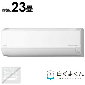 iWtHj@HITACHI@GAR ܂ DBKV[Y 23p@RAS-DR7125DBK-W