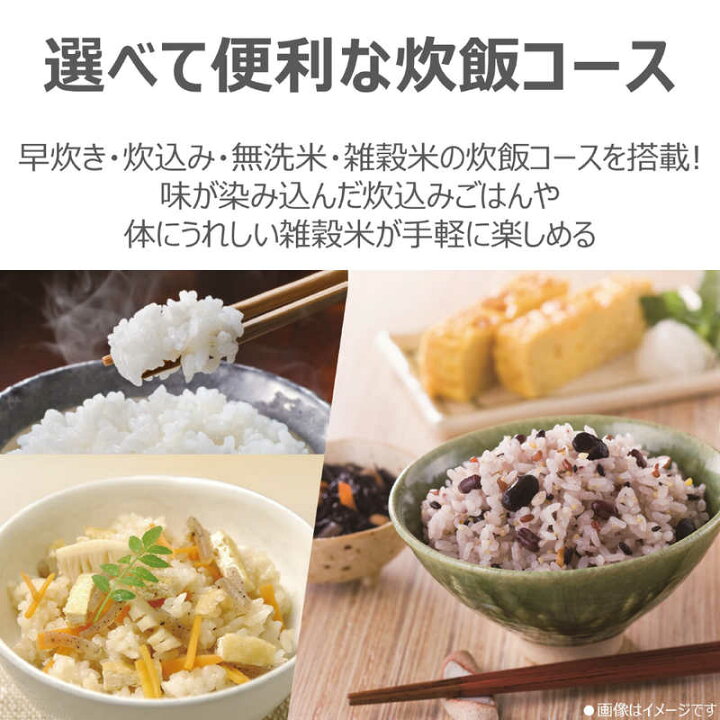 楽天市場】東芝 TOSHIBA 炊飯器 5.5合 マイコン ミルキーホワイト RC  