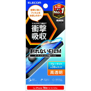 �G���R���@ELECOM�@iPhone 16e/ 14/ 13/ 13Pro �t�B���� �Ռ��z�� �u���[���C�g�J�b�g �������@PM-A25SFLBLGPNN
