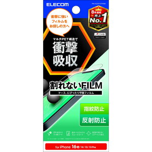 GR@ELECOM@iPhone 16e/ 14/ 13/ 13Pro tB Ռz wh~ ˖h~@PM-A25SFLFPANN