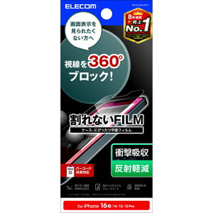 GR@ELECOM@iPhone 16e/ 14/ 13/ 13Pro tB ̂h~ Ռz ˖h~ ㉺E@PM-A25SFLPFN