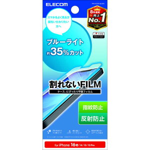 GR@ELECOM@iPhone 16e/ 14/ 13/ 13Pro tB u[CgJbg wh~ ˖h~@PM-A25SFLBLNN