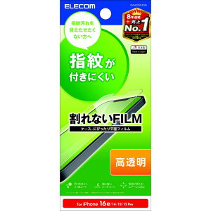 GR@ELECOM@iPhone 16e/ 14/ 13/ 13Pro tB wh~ @PM-A25SFLFGN