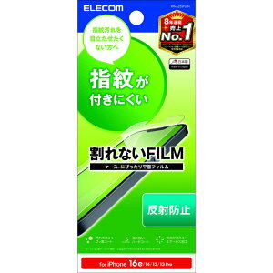 �G���R���@ELECOM�@iPhone 16e/ 14/ 13/ 13Pro �t�B���� �w��h�~ ���˖h�~�@PM-A25SFLFN