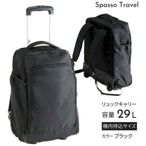 SPASSO@bNL[ \tgL[ y STCY @ Spasso Travel ( Xpb\ gx ) ubN@1-561