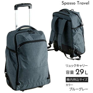 SPASSO@bNL[ \tgL[ y STCY @ Spasso Travel ( Xpb\ gx ) u[O[@1-561