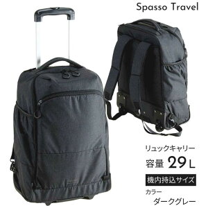 SPASSO@bNL[ \tgL[ y STCY @ Spasso Travel ( Xpb\ gx ) _[NO[@1-561