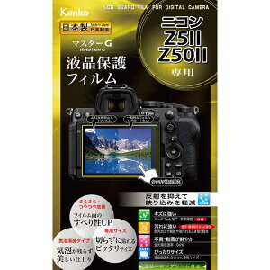 PR[@}X^[G jRZ5II/Z50II p@KLPM-NZ5M2