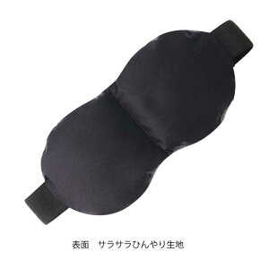 TTC�@�􂦂�f�I�h�����g�r�[�Y�A�C�}�X�N �u���b�N�@TEM009BK