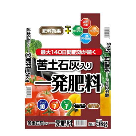 セントラルグリーン　苦土石灰入り一発肥料 5kg　7205066