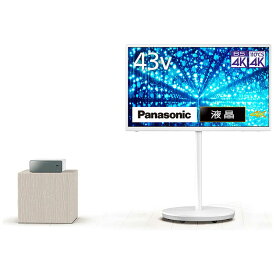 パナソニック　Panasonic　液晶テレビ VIERA ビエラ LF2 43V型 4K対応 4Kチューナー内蔵 HDD内蔵 YouTube対応 Bluetooth対応 ホワイト　TH-43LF2（標準設置無料）