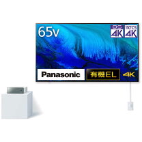 楽天市場】パナソニック 65V型 有機EL テレビ TH-65JZ2000 4K VIERA 