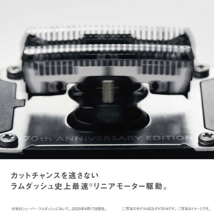 楽天市場】パナソニック Panasonic メンズシェーバー ラムダッシュ 