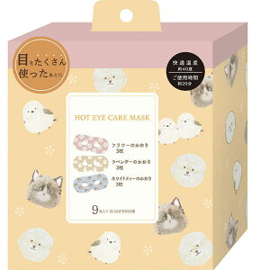 ق瓰@Aj}Ȃ牷AC}XN A\[g9P