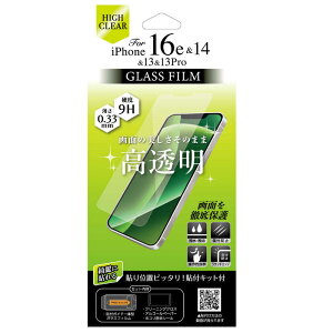 �I�Y�}�@iPhone 16e/ 14/ 13/ 13Pro �K���X�t�B���� ���� �Y��ɓ\��� �z�R�����c���Ȃ��\�t���L�b�g�t�@AFG-CLIP16e