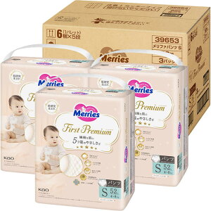花王 (ケース品) Merries(メリーズ)ファーストプレミアム パンツ Sサイズ(4-8kg) 52枚×3パック(計156枚)