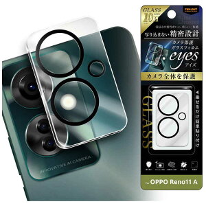 CAEg@OPPO Reno11 A Like standard J KXtB 10H eyes/NA@RTOPR11AFGCAC