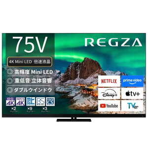 TVS REGZA@Mini LEDter REGZA ( OU ) Z970R series [ 75V^ / 4KΉ / 4K`[i[ / YouTube Ή ]@75Z970RiWݒuj
