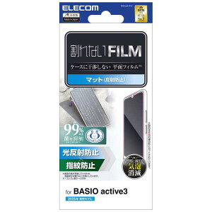 GR@ELECOM@BASIO active3 tB wh~ ˖h~@PM-K251FLF