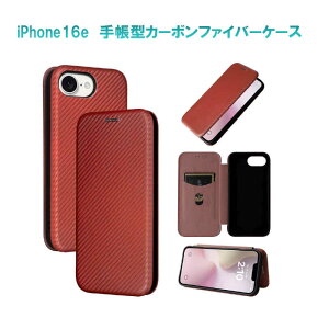 ROYALMONSTER�@iPhone 16e �J�[�{���t�@�C�o�[�蒠�^�P�[�X RD�@RM-5300-16eRD