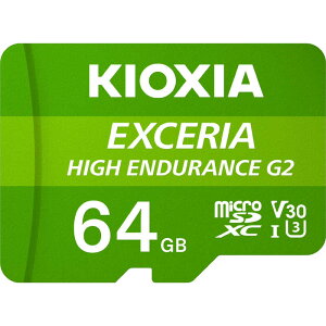 KIOXIA LINVA@SDXC microSDJ[h EXCERIA HIGH ENDURANCE G2(GNZAnCGfXG2) mClass10 /64GBn@KEMU-B064GBK