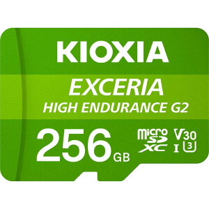 KIOXIA LINVA@SDXC microSDJ[h EXCERIA HIGH ENDURANCE G2(GNZAnCGfXG2) mClass10 /256GBn@KEMU-B256GBK
