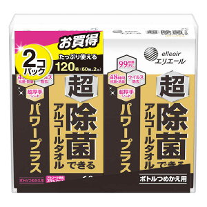 剤@GG[ ۂłAR[^I l60×2P