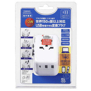 U@COp}`ϊvOUSBt2.4A  A/C/O/BF/SEΉ Type-A/Type-C/AC@HPM92AWH