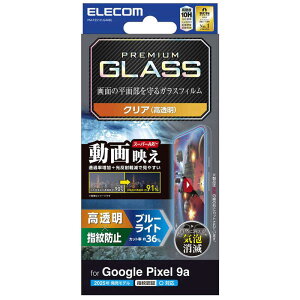 GR@ELECOM@Google Pixel 9a KXtB ʓwFؑΉ  ˌy f u[CgJbg KX@PM-P251FLGARBL