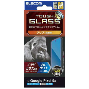 �G���R���@ELECOM�@Google Pixel 9a �K���X�t�B���� ��ʓ��w��F�ؑΉ� ������ �u���[���C�g�J�b�g �����K���X Gorilla(R) ���^�@PM-P251FLGOBL