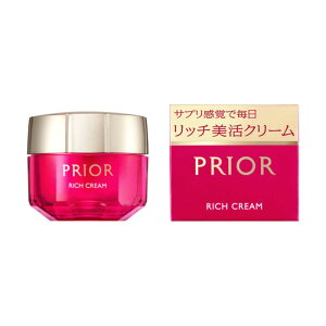 資生堂 PRIOR (プリオール) リッチ美活クリーム(40g)