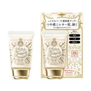 �������@MAJOLICA MAJORCA (�}�W�����J �}�W�����J) �~���L�[���b�s���O�t�@���f [���L�b�h�t�@���f�[�V����] 01 ���C�g�x�[�W�� (30g)