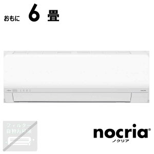 iWtHjxmʃ[l@FUJITSU@GENERAL@GAR nocria mNA LV[Y 6p@AS-L225S-W