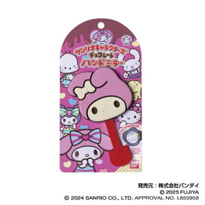 �o���_�C�@BANDAI�@�T�����I�L�����N�^�[�Y�`���R���[�g �n���h�~���[Vol.2 02 �}�C�����f�B