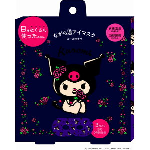 ق瓰@Ȃ牷AC}XN3P N~