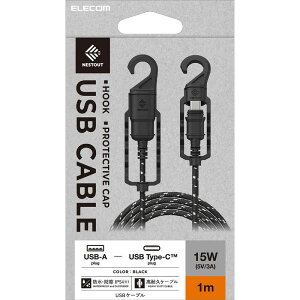 GR@ELECOM@ 1m Lbv̌^tbNt IP54 h/ho f[^] [dP[u NESTOUT@MPA-ACNE10BK