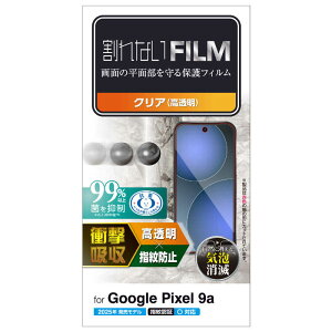 GR@ELECOM@Google Pixel 9a tB ʓwFؑΉ  Ռz R wׂȂ߂炩 wh~ CAh~ @PM-P251FLFPAGN
