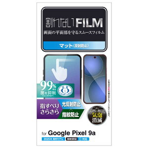 GR@ELECOM@Google Pixel 9a tB ʓwFؑΉ A`OA R wׂ肳炳 wh~ ˖h~ }bg CAh~ @PM-P251FLSTN