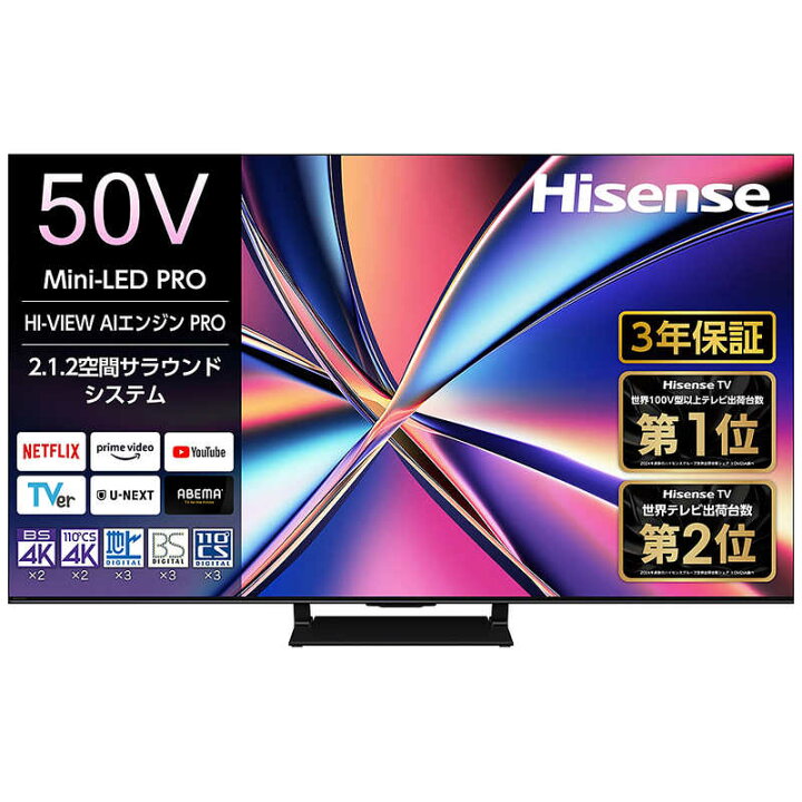 楽天市場】ハイセンス 【買替えで10000pt進呈 5/6まで】液晶テレビ 