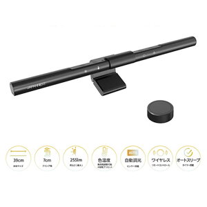 JAPANNEXT モニターライト 明るさ/色温度調整 自動調光 目に優しい USB-C 手元を明るく照らすデスクライト(2年保証) JN-ML-S400R