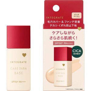 �������@INTEGRATE (�C���e�O���[�g) �P�A����x�[�X �s���N�x�[�W�� [���ω��n] (25ml)