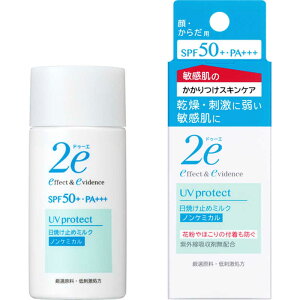 @2e(hD[G)Ă~߃~N 40ml SPF50{/PA{{{