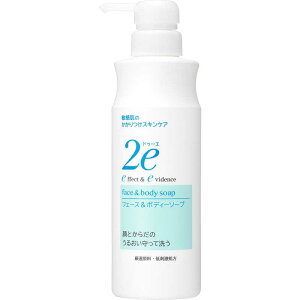 資生堂 2e(ドゥーエ)フェース&ボディーソープ 420ml