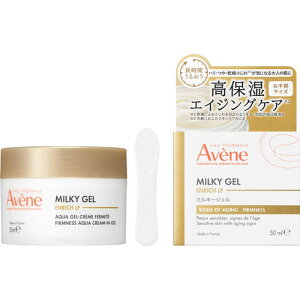 �������@Avene (�A�x���k)�~���L�[�W�F�� �G�����b�` LF [�N���[��] (50ml)
